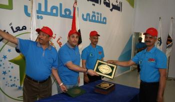 الشركة اليمنية لصناعة السمن والصابون تكرم عمالها في ملتقاهم السنوي التاسع‎