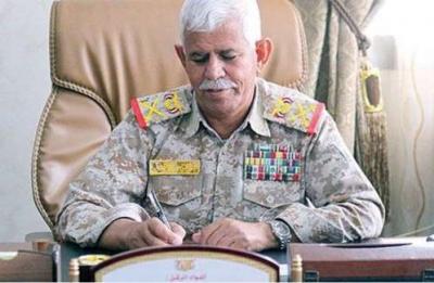 بيان هام من اللواء عبدالرحمن الحليلي قائد المنطقة العسكرية الاولى