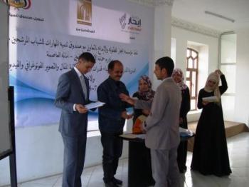 اختتام دورة بناء قدرات الشباب فى مجال  كتابة المقال و التصوير الفوتوغرافي و الإعلام الجديد