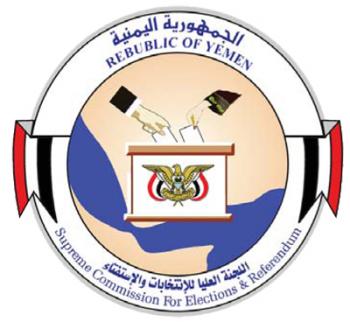رئيس إشرافية الانتخابات في إب : كل القوى تعمل بجد استعدادا لإنجاح التحول الوطني في ال21 فبراير التاريخي، ومسلحون يقطعون شارع المحافظة