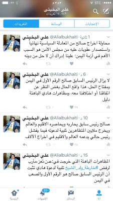 قيادي حوثي سابق يكشف عن صفعة تلقاها الرئيس هادي اليوم في عدن ومن هو الرقم الصعب في اليمن