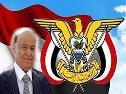 صدور قرار جمهوري جديد من الرئيس هادي قبل قليل (سيرة ذاتية)
