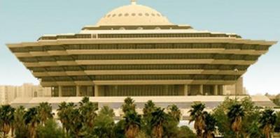 الداخلية السعودية تعلن الاطاحة بشبكتين إجراميتين تمتهنان عدد من الجرائم (تفاصيل)