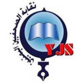 مصدر بالصحيفة يدعو المنظمات والناشطين الحقوقيين للمشاركة فيها:  نقابة الصحفيين تدعو لوقفة تضامنية مع صحفيي "الثورة" أمام مجلس الوزراء غدا الثلاثاء   