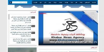 مسلحون يقتحمون وكالة خبر التابعة للرئيس السابق صالح وصحيفة المنتصف في صنعاء واخبار الساعة يعلن تضامنه معها
