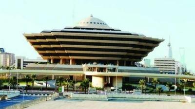 السعودية تنفذ حكم الاعدام بحق سعودي ويمني في الرياض (تفاصيل)
