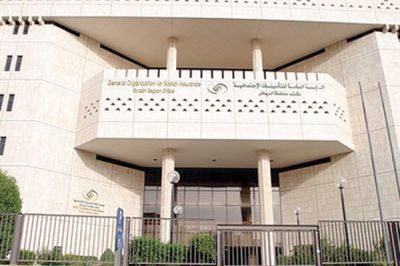 التأمينات السعودية تمنح المتعطل عن العمل 9 ألاف ريال شهريا.. بـ شرط واحد