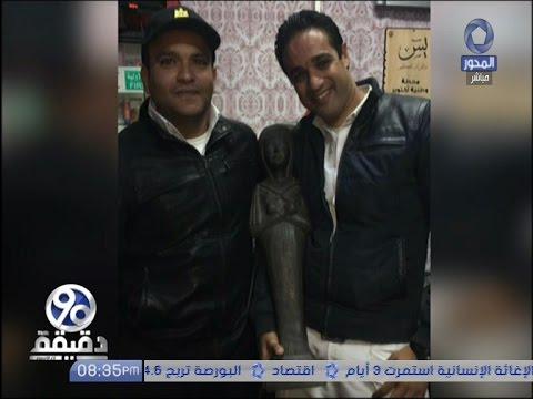 ضابطا شرطة مصريان يرفضان رشوة بـ 10 مليون جنيه في الجيزة “فيديو”