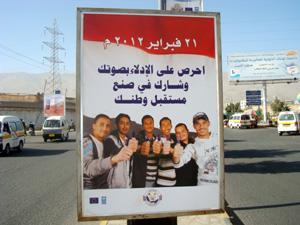 اليمن: الانتخابات تمنح الأمل على الرغم من عيوبها 