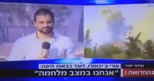 بالفيديو: موقف محرج جداً ومقزز لمذيع إسرائيلي على الهواء..شاهد ماذا فعل؟؟