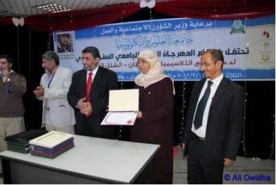 وزير الشئون الاجتماعية:2 مليون معاق باليمن:  اختتام المهرجان الخيري الثاني لدعم مرضى الثلاسيميا والسرطان الشلل الدماغي