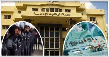 اتهامات لسعوديين ويمنيين: تفاصيل التحقيق مع الشبكة الدولية لتجارة الأعضاء البشرية في مصر بينهم اطباء وممرضين