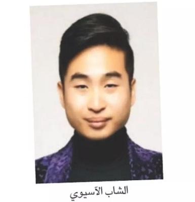 «الجوازات السعودية» ترفض صورة آسيوي لهذا السبب الغريب!!