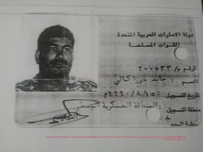 الإماراتي المتهم بزعامة البهائيين.. يحمل 3 جنسيات ويعمل لصالح “إسرائيل