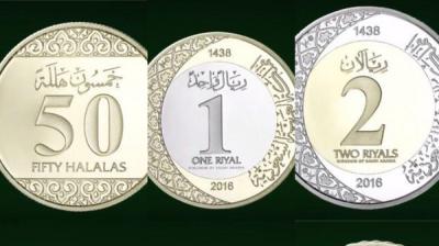 تعرف على أسباب وقف إصدار الريال الورقي بالسعودية؟