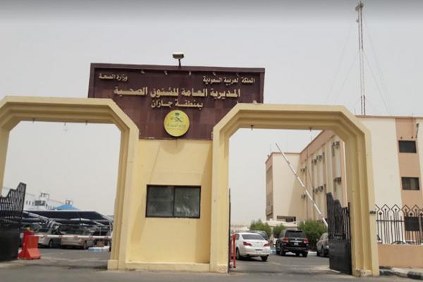 قرارات إدارية سعودية تطيح بـ 18 مسؤول في جازان (الأسماء)