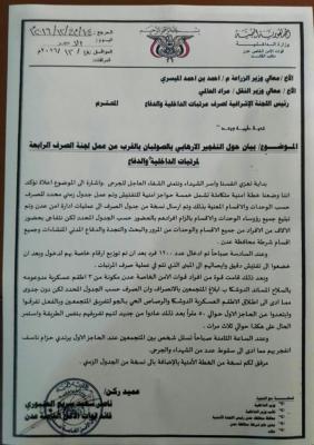 قائد قوات الخاصة بعدن يكشف حقيقة ما حصل قبل التفجير الانتحاري بالصولبان (صورة البيان)