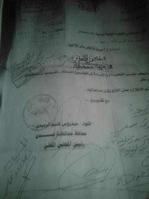 وثائق تكشف تزوير بتوجيهات صرف تذاكر سفر بعدن