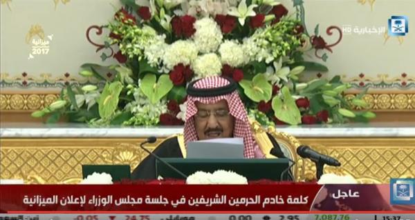 بعد عجز 198 في الميزانية السعودية.. الملك سلمان: نحن عاقدوا العزم على هذا الأمر!