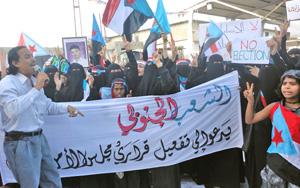 اليمن: الجدول الزمني للأحداث منذ التوقيع على اتفاق نقل السلطة