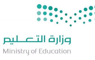 السعودية: كشف ملابسات تعرض طالبة للاعتداء بإحدى المدارس