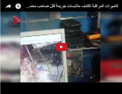 جريمة تهز مصر.. مجهول يذبح قبطياً أمام المارة (فيديو)