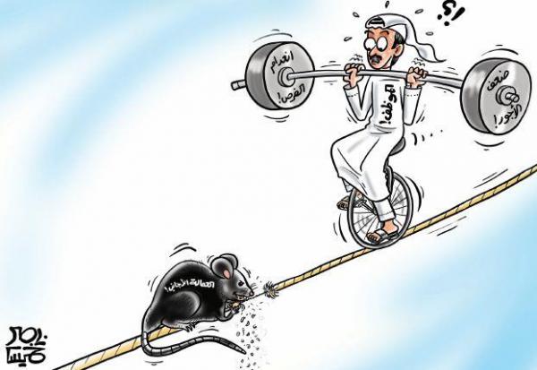 كاريكاتير سعودي بإحدى الصحف يشبه العمالة الأجنبية بالجرذان.. وحقوق الإنسان تعلق