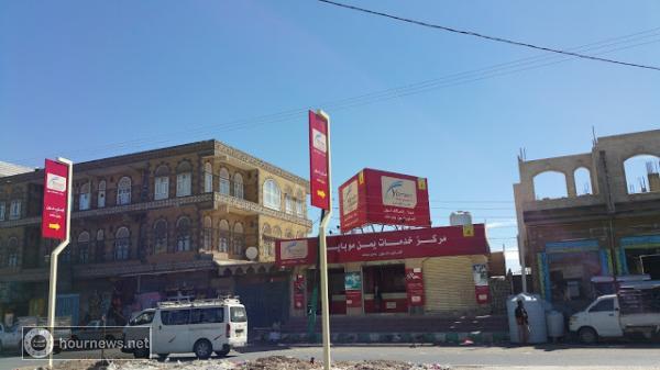 الحوثييون ينفون قيام مسلحين تابعين لهم باقتحام مقر المترب فون في حزيز