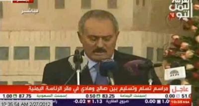 حقيقة تحويل "التنصيب" إلى "توديع" في دار الرئاسة