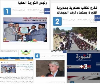 أهي شراكة أم أنها إظهار عداوة؟!
