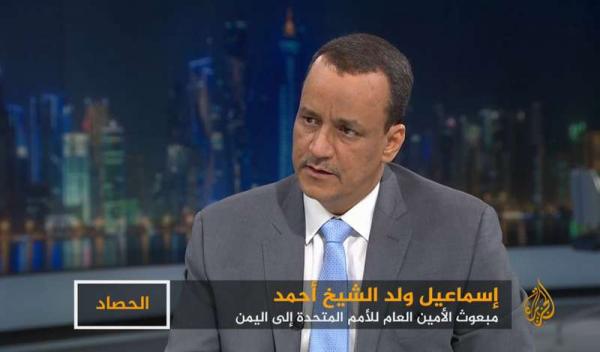 ولد الشيخ يحذر من خطورة الوضع باليمن .. ويكشف عن معلومات جديدة