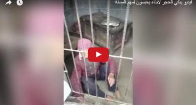 أبناء يحبسون أمهم المسنة داخل قفص حديدي.. والحكومة تحقق معهم (فيديو)