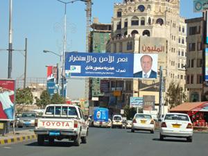 اليمن: الرئيس اليمني الجديد وتحديات الوضع في البلاد، وتحقيق المستحيل