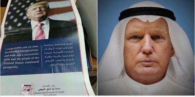 شاهد بالصورة: أغلى تهنئة لترامب يُقدمها رجل أعمال سعودي.. كم بلغت تكلفتها وكيف كان رد السعوديين