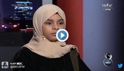 فيديو: فتيات قاصرات يروين قصص زواجهن من مسنين بالسعودية