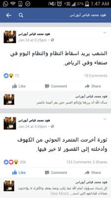 مفاجأة قوية: مقرب من الشيخ عبدالمجيد الزنداني يتبرأ من ثورة 2011 (صورة) مفاجأة قوية: مقرب من الشيخ عبدالمجيد الزنداني يتبرأ من ثورة 2011 (صورة)