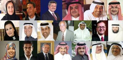 قائمة "جولف بيزنيس" أهم 100 شخصية الأكثر نفوذا في المنطقة العربية لعام 2012 تحوي امرأة يمنية في المرتبة الخامسة