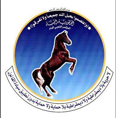 مصدر مسؤول في الدائرة الإعلامية لحزب المؤتمر يصدر تصريح (هام)