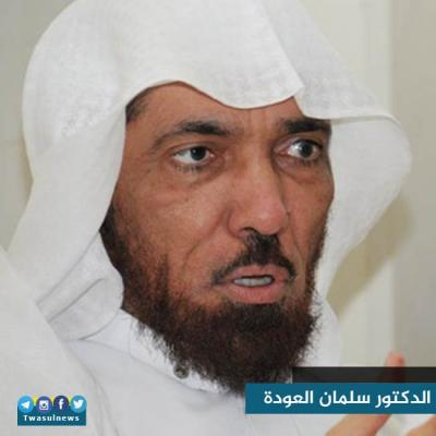 الدكتور سلمان العودة يكتب في رثاء زوجته "هيا السياري"