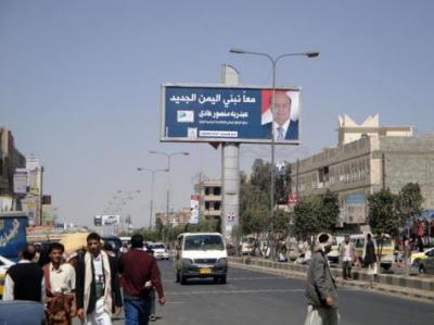 الريال اليمني يتعافى على وقع سياسة البلد