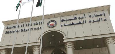 ابو ظبي: بسبب وصفه لخطيبته بـ "الهبلة".. حبس خليجي شهرين وتغريمه 20 الف درهم 
