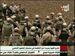 هذا ما قاله العميد الركن طارق صالح أثناء حضوره تخرج كتيبة قناصة ومهمات خاصة (فيديو)