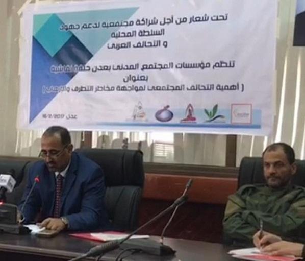 محافظ عدن يخرج عن صمته ويقول "لولا الإمارات" (نص كلمته)