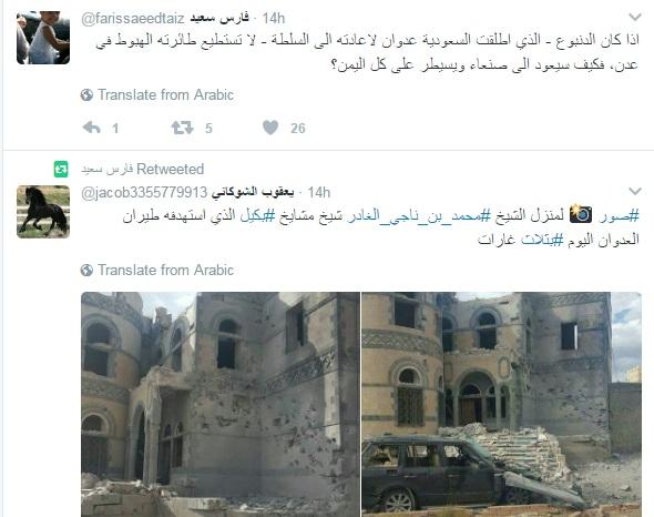 ناشط يمني يحرج الرئيس هادي بهذا الكلام (صورة)