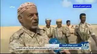 شاهد أخر فيديو وصور للواء الركن احمد سيف اليافعي بالمخاء قبل مقتله