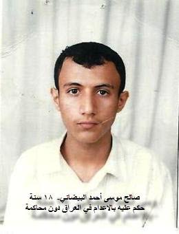 السلطات العراقية تصادق على اعدام يمني عمره 18 عاما ومطالبات لانقاذه