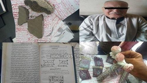 مصر.. قصة سقوط أشهر دجال في الدلتا..«خادم الشيطان» يعاشر ضحاياه بمساعدة الجان «صور»