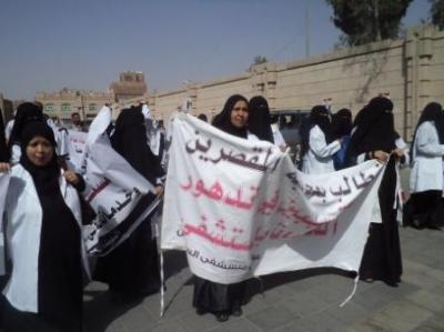 طالبوا رئيس الجمهورية الالتفات لوضعهم:  أطباء مستشفى السبعين بصنعاء يواصلون إضرابهم الشامل لتحسين وضع المستشفى وإقالة الإداريين الفاسدين