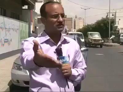 شاهد فيديو.. مراسل الاخبارية السعودية يبث من وسط صنعاء والحوثييون يمنعونه ويعتدون عليه