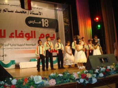باسندوه يشن هجوماً لاذعاً ضد النظام السابق ويعلن عن تبرع حكومته بـ50 مليون لأسر الشهداء والجرحى(صور)